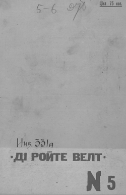 Подивитися всі номери ‘’ Подивитися всі номери ‘’